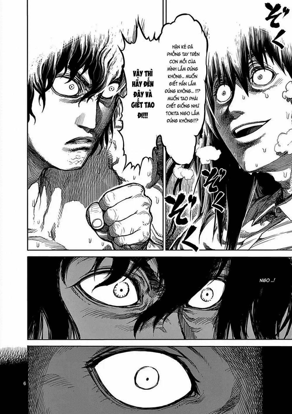 Kengan Ashua Chapter 24 - 11