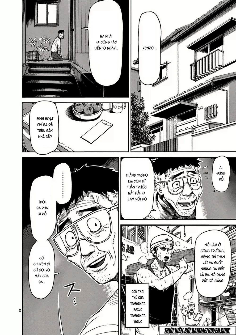 Kengan Ashua Chapter 25 - 3