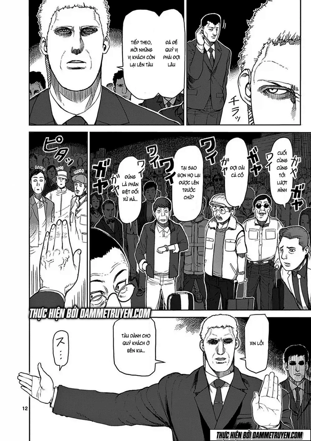 Kengan Ashua Chapter 25 - 13