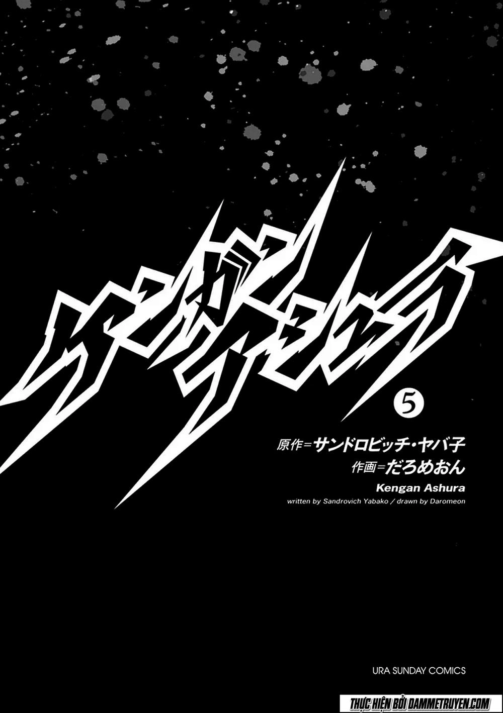 Kengan Ashua Chapter 33 - 4