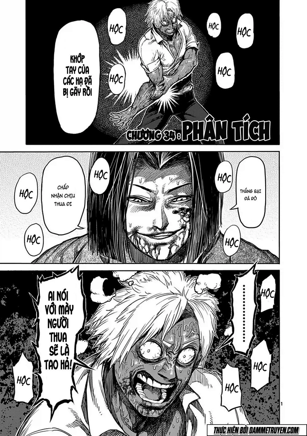 Kengan Ashua Chapter 34 - 1