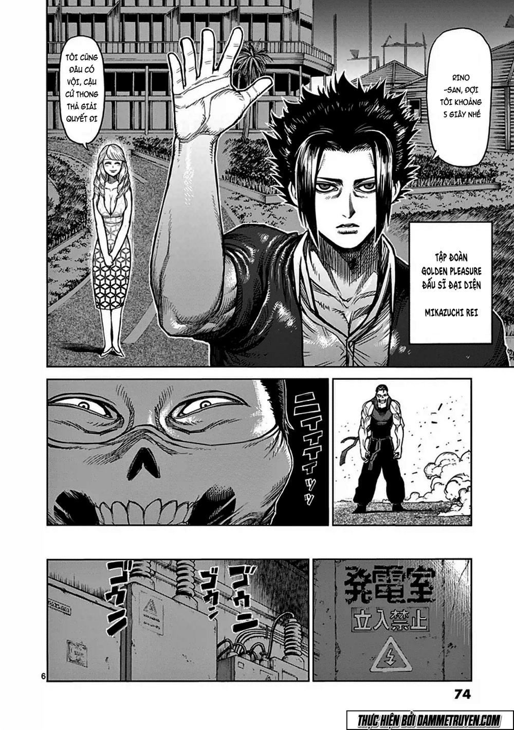 Kengan Ashua Chapter 36 - 7