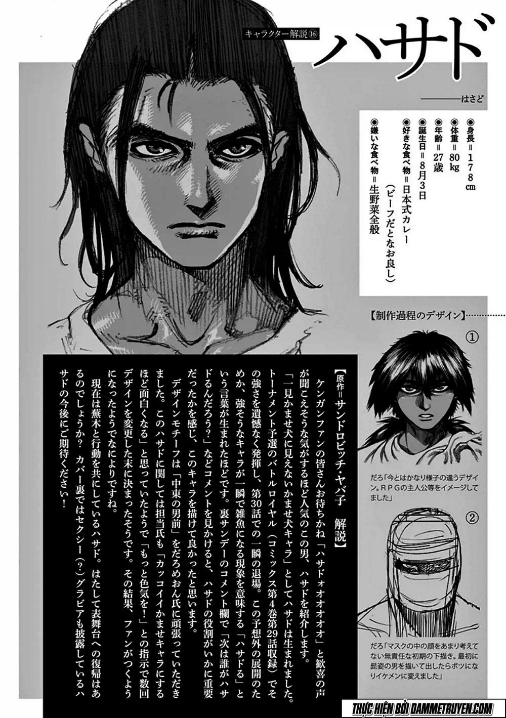 Kengan Ashua Chapter 36 - 25