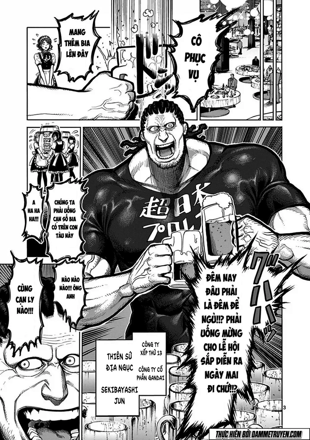 Kengan Ashua Chapter 39 - 4