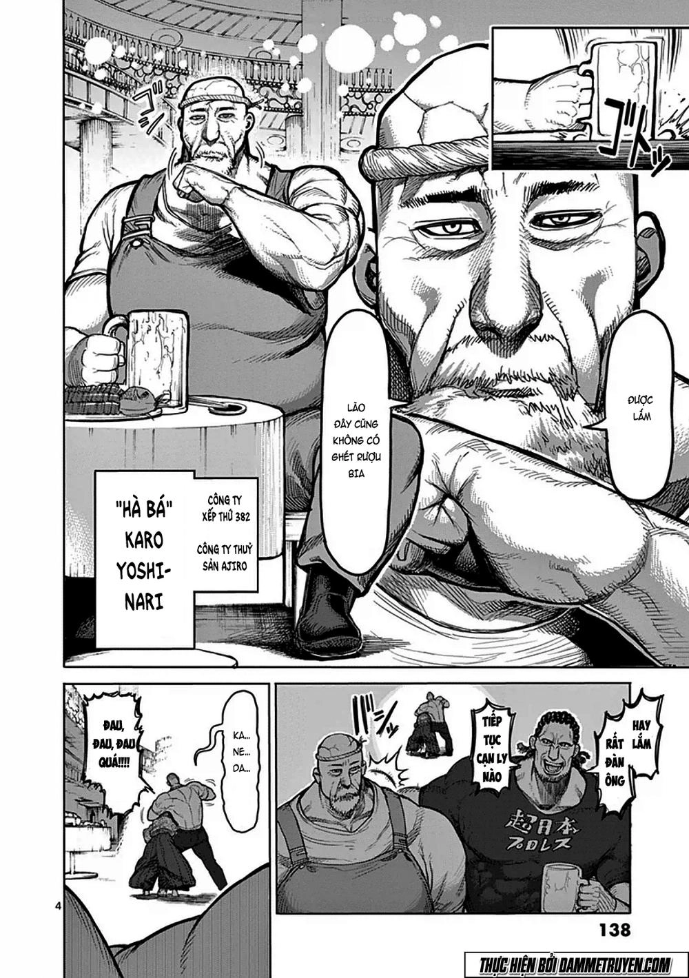 Kengan Ashua Chapter 39 - 5