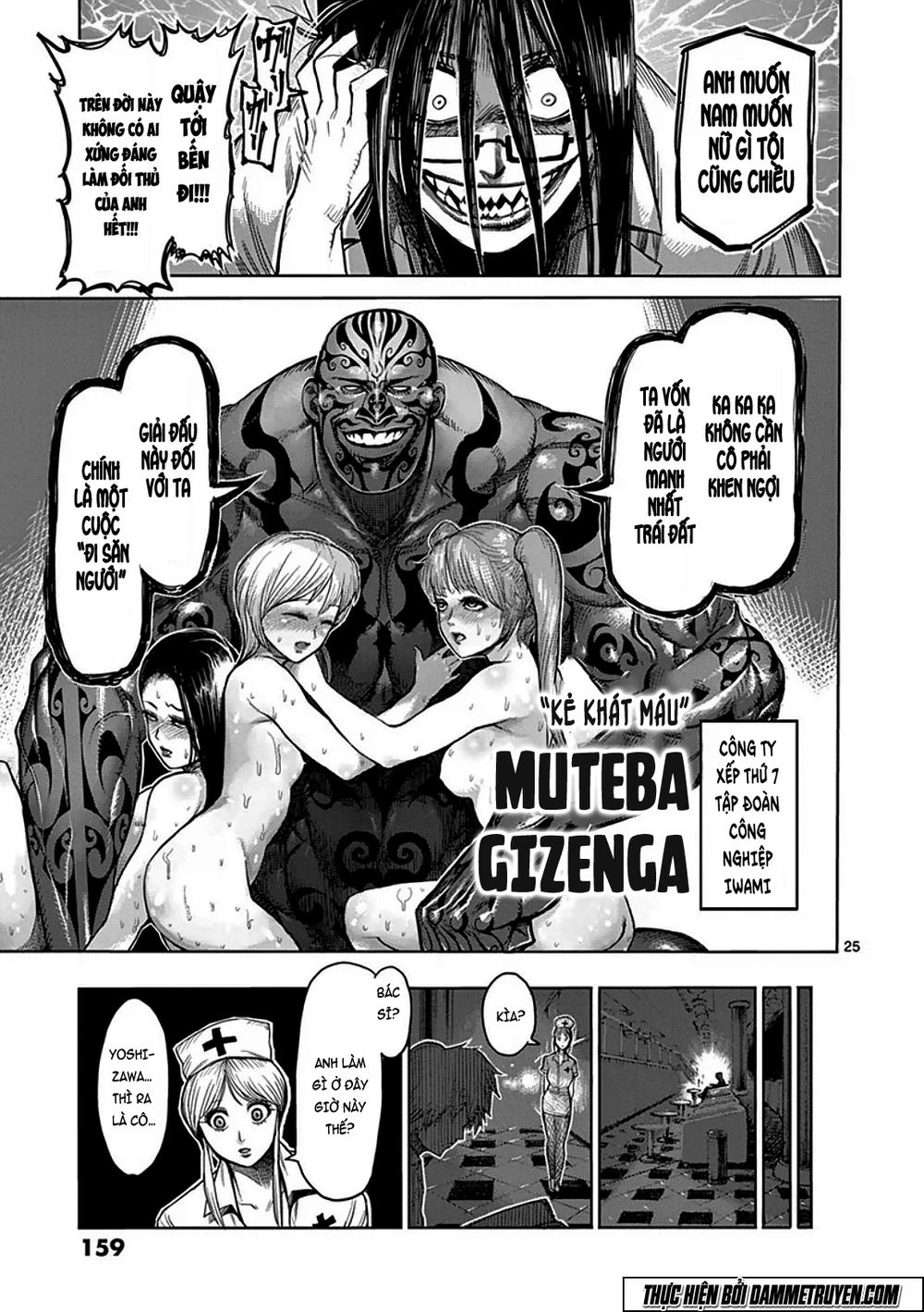 Kengan Ashua Chapter 39 - 26