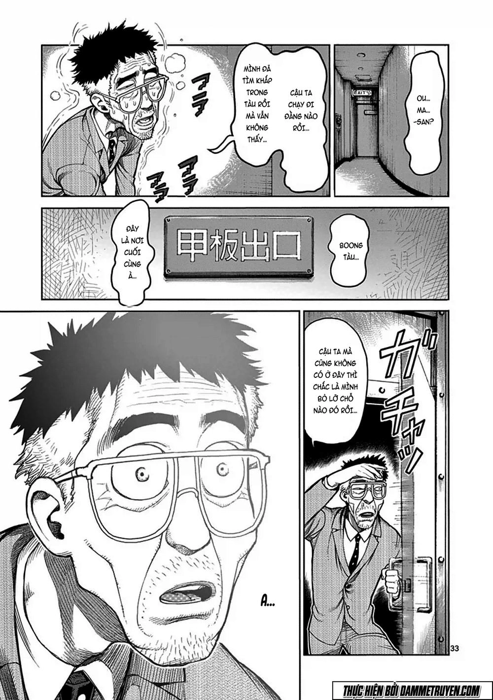 Kengan Ashua Chapter 39 - 34