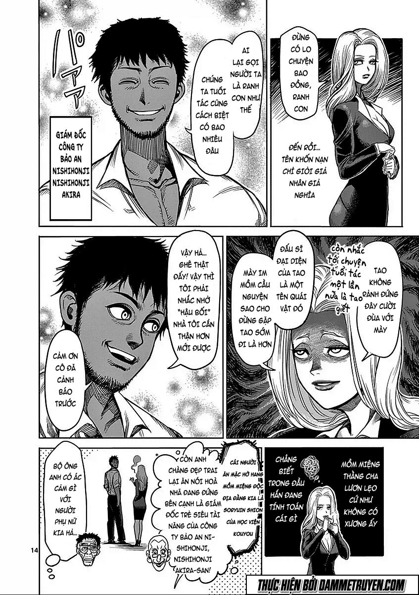 Kengan Ashua Chapter 41 - 17