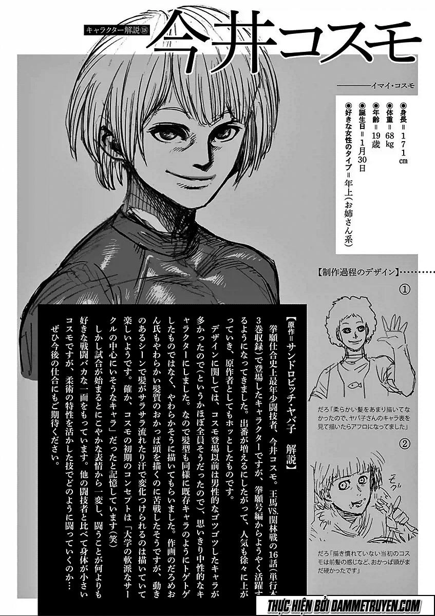 Kengan Ashua Chapter 46 - 23