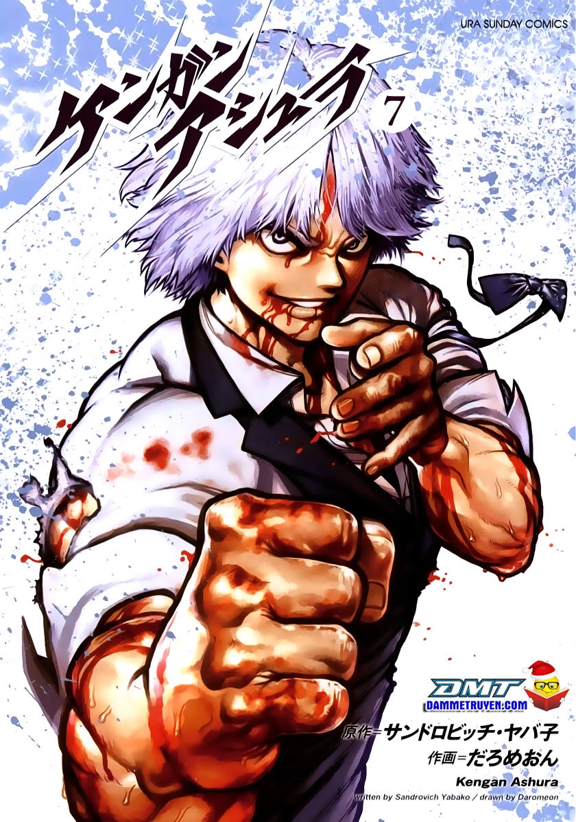 Kengan Ashua Chapter 49 - 2