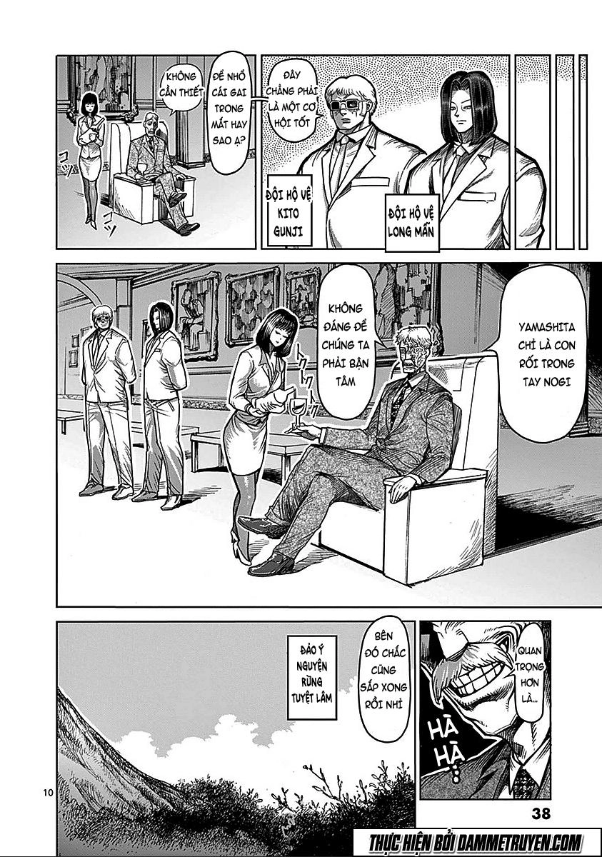 Kengan Ashua Chapter 68 - 11