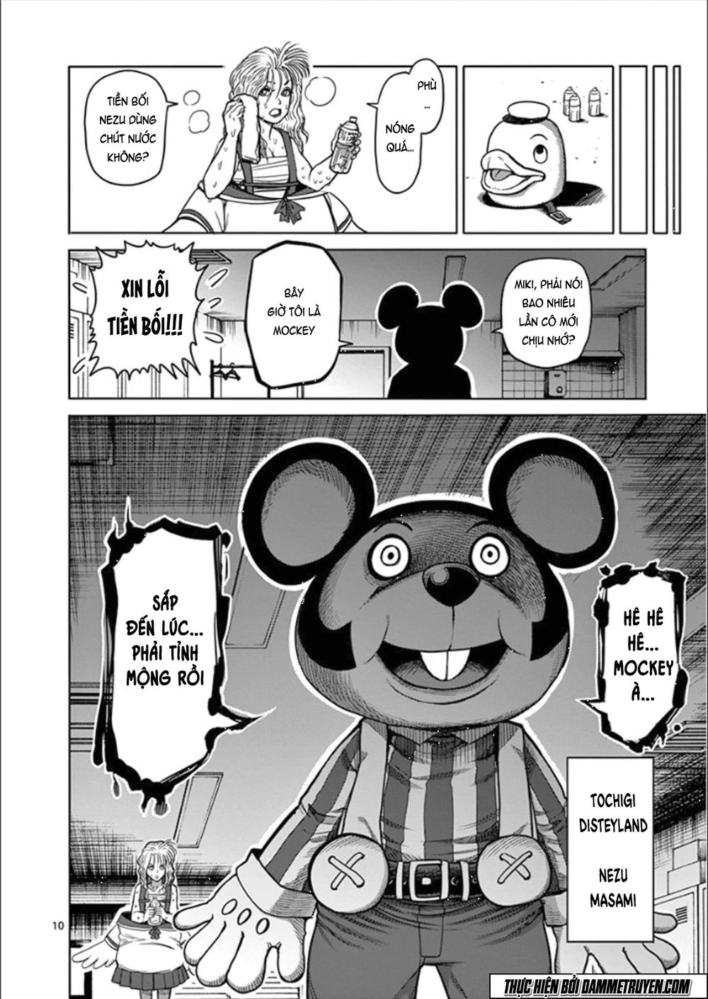 Kengan Ashua Chapter 81 - 11