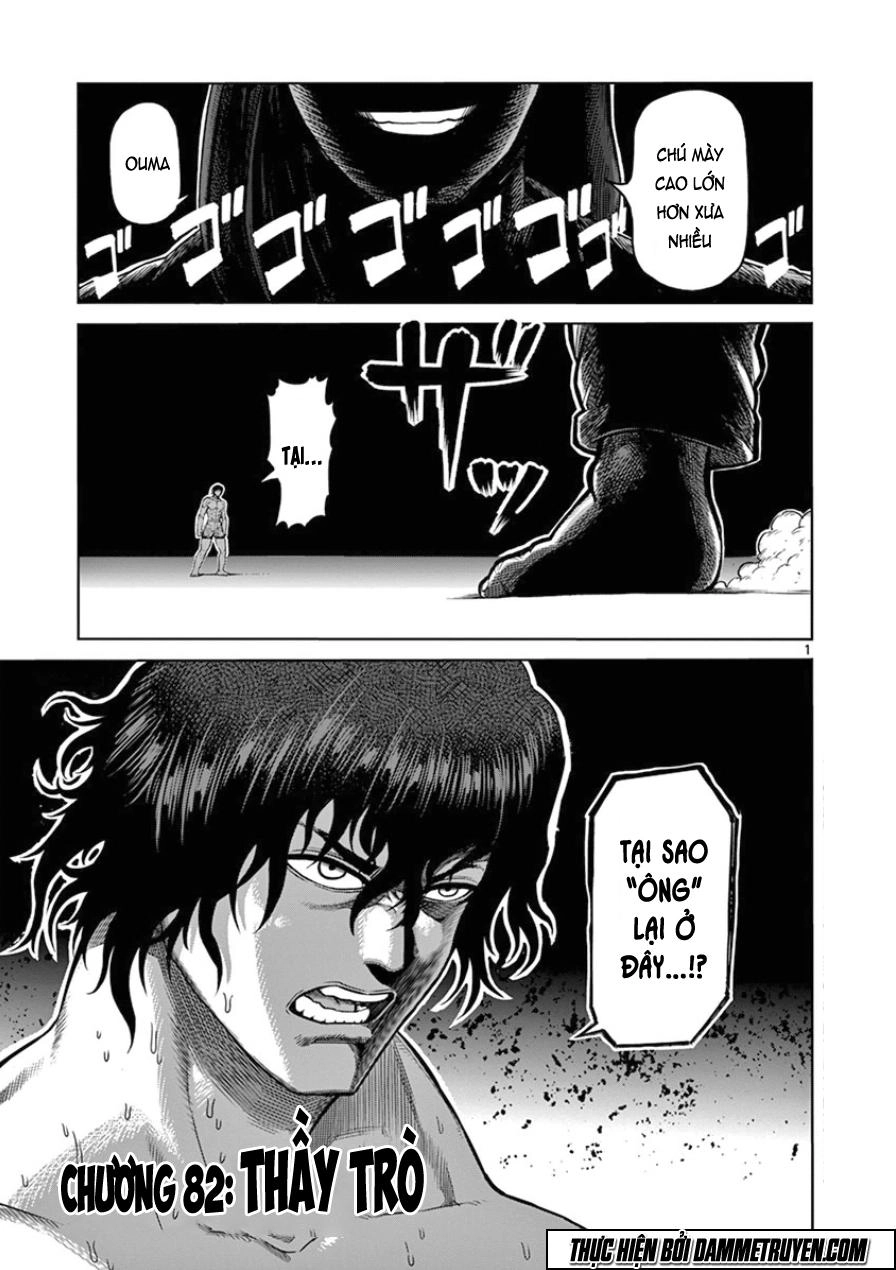 Kengan Ashua Chapter 82 - 5