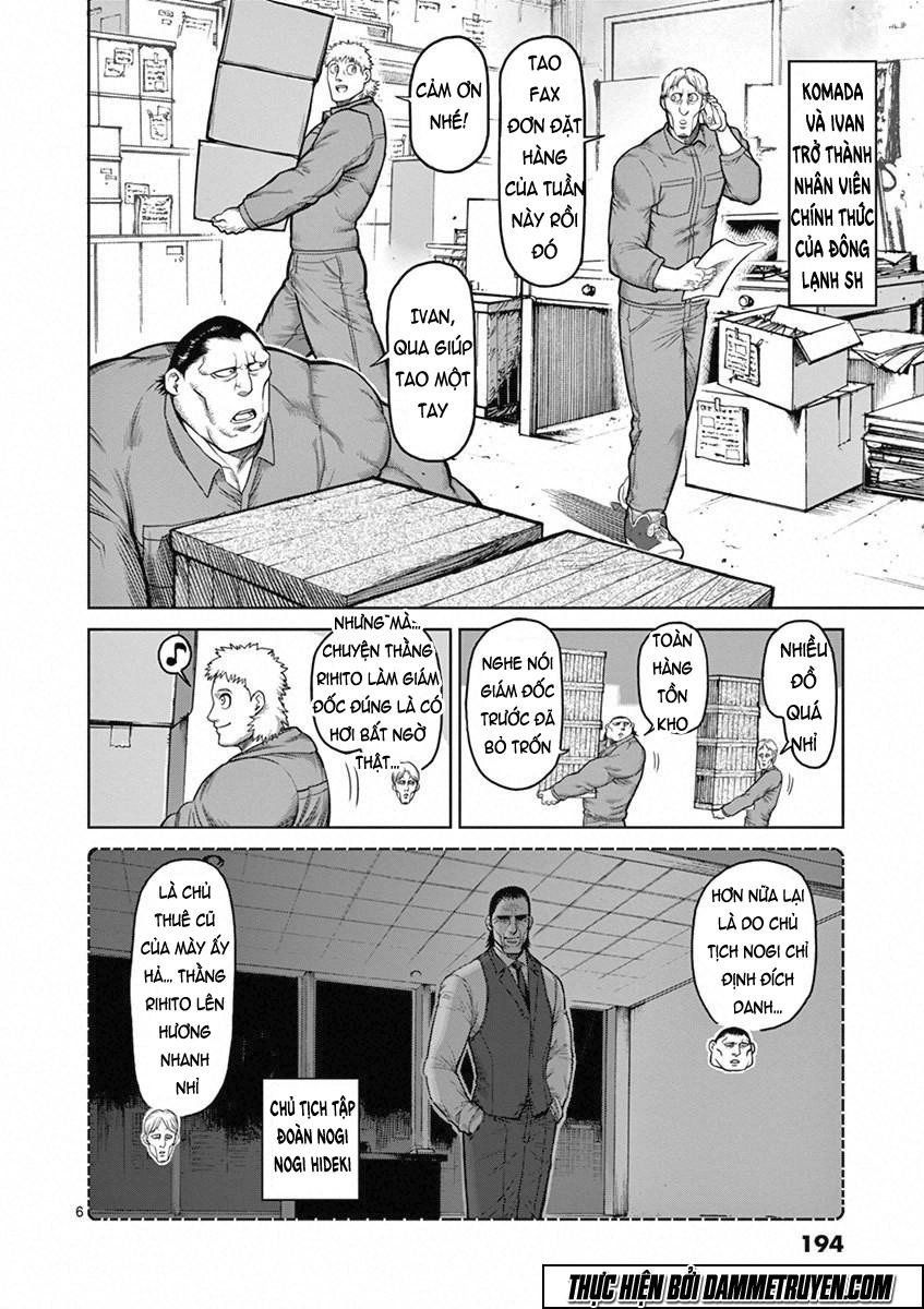 Kengan Ashua Chapter 99.5 - 7