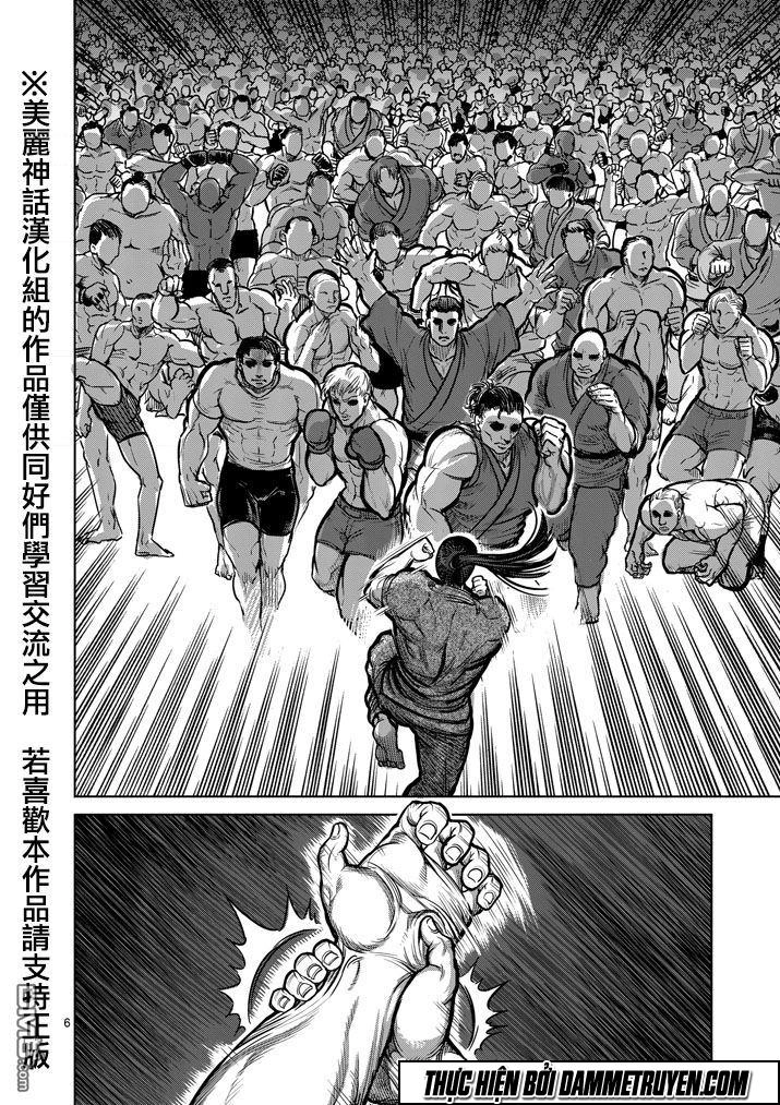 Kengan Ashua Chapter 100 - 7