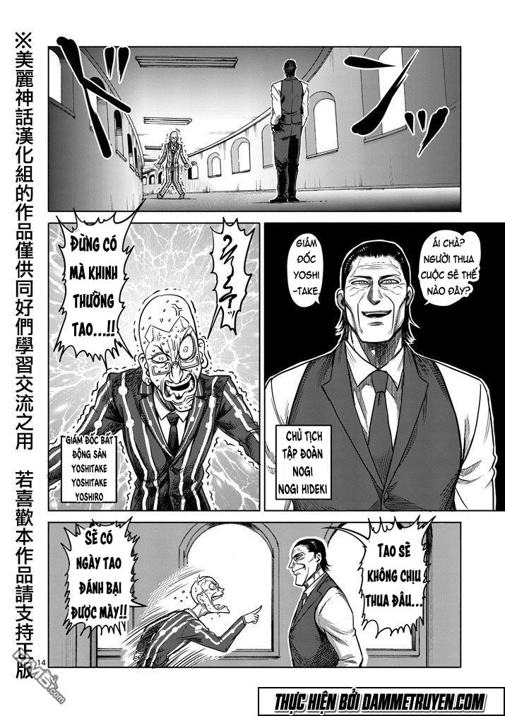 Kengan Ashua Chapter 100 - 15