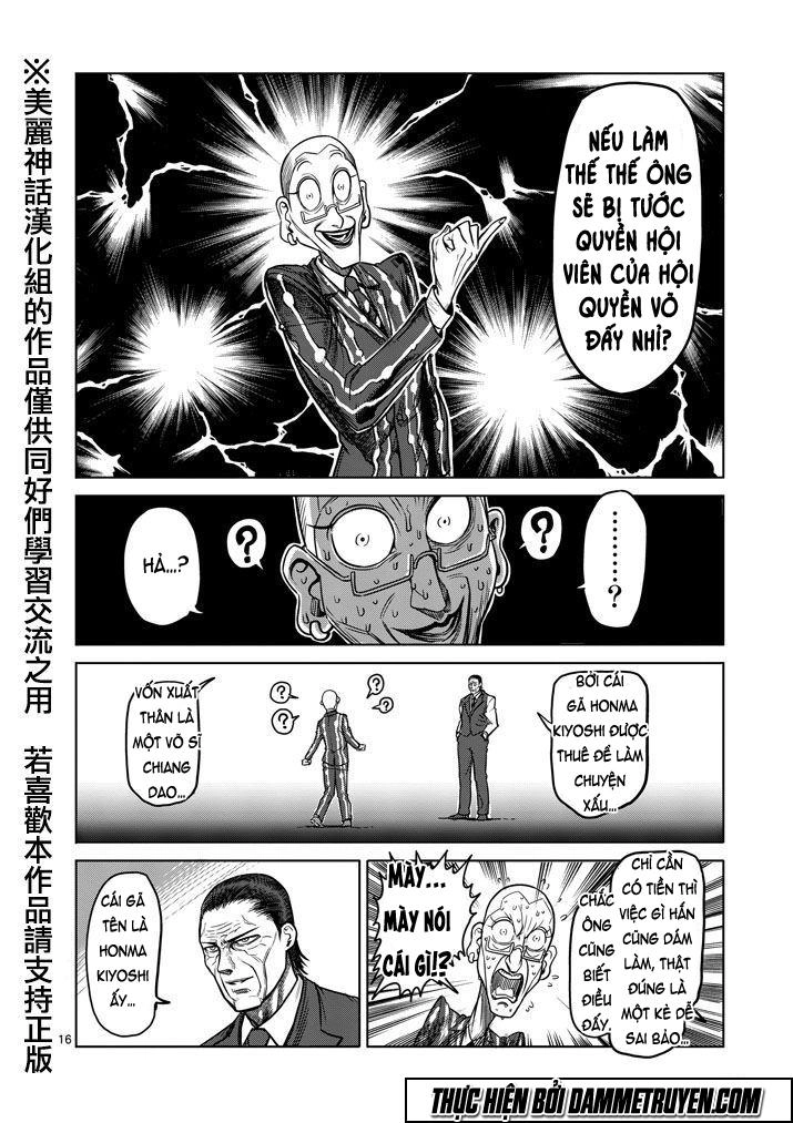 Kengan Ashua Chapter 100 - 17