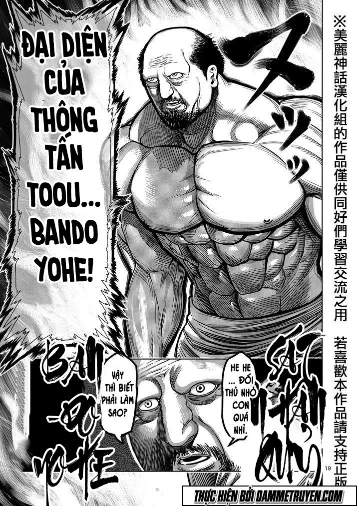 Kengan Ashua Chapter 101 - 20