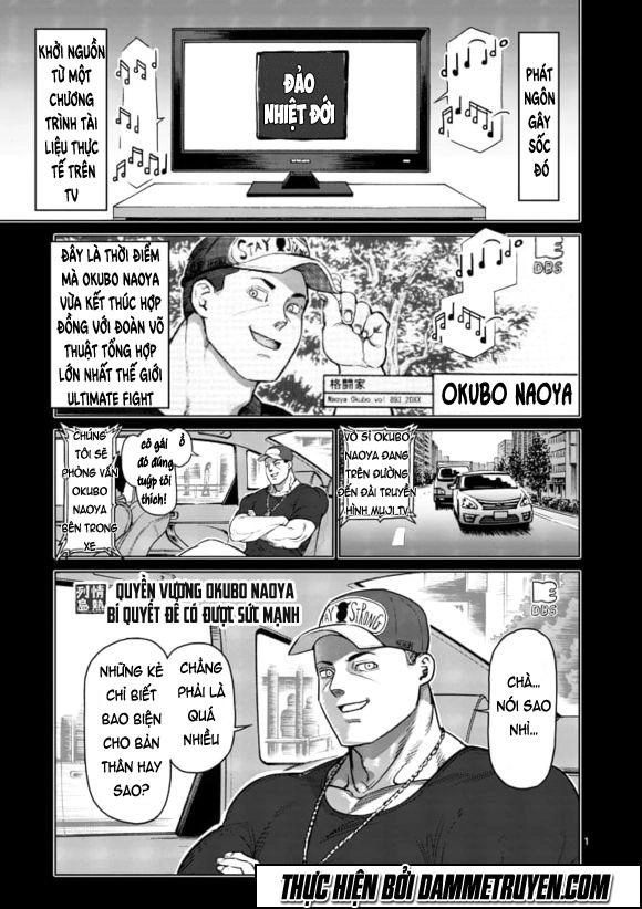 Kengan Ashua Chapter 111 - 2