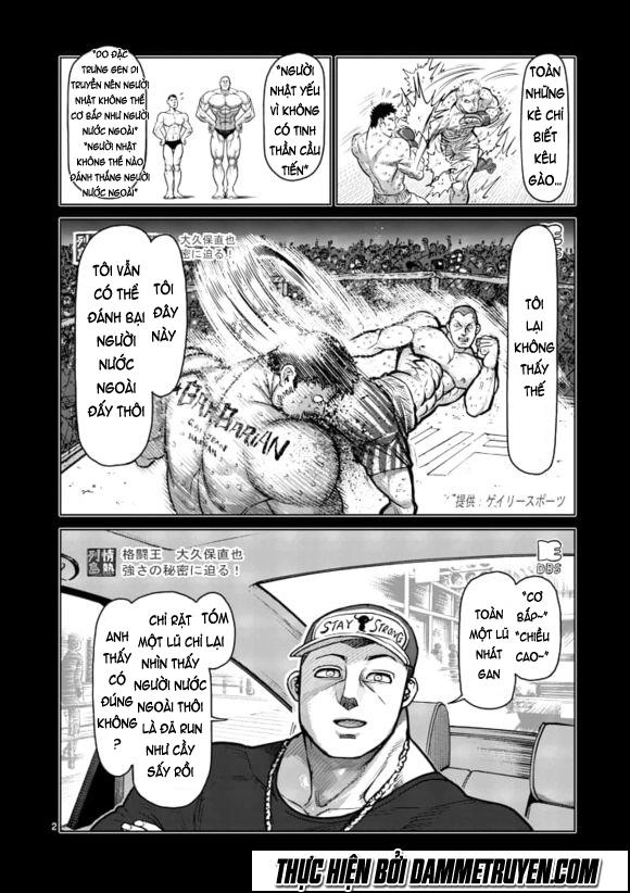 Kengan Ashua Chapter 111 - 3