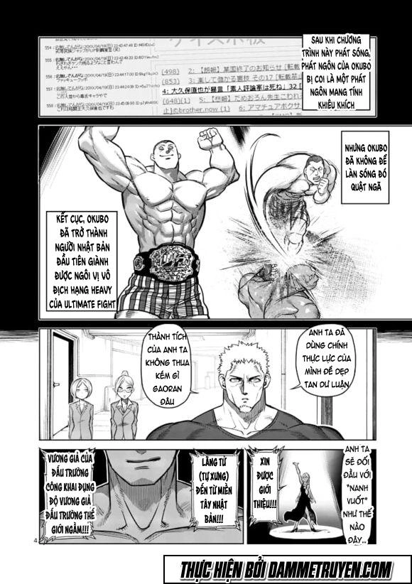 Kengan Ashua Chapter 111 - 5