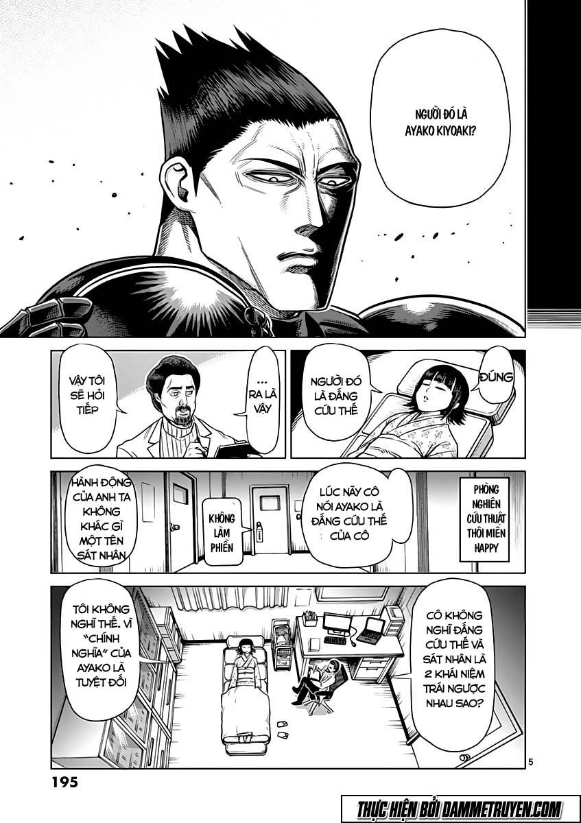 Kengan Ashua Chapter 134.5 - 8