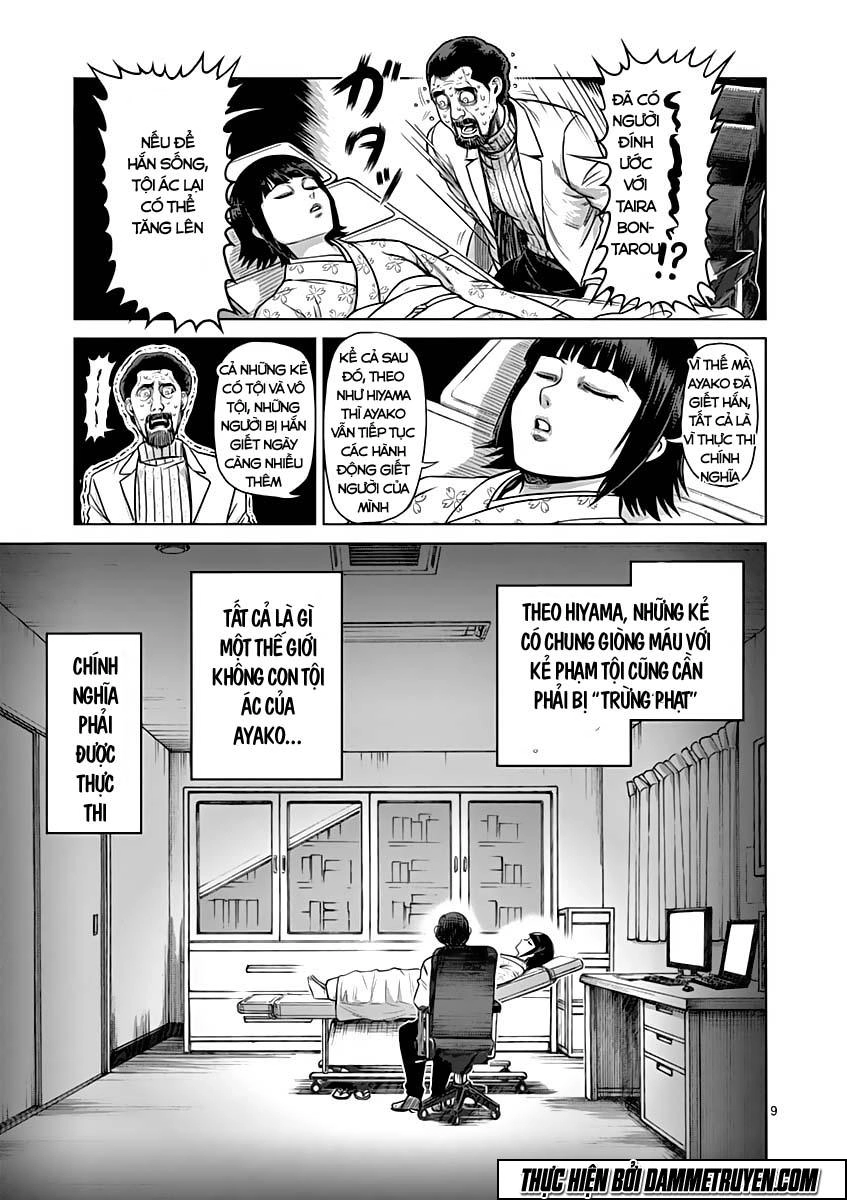 Kengan Ashua Chapter 134.5 - 12