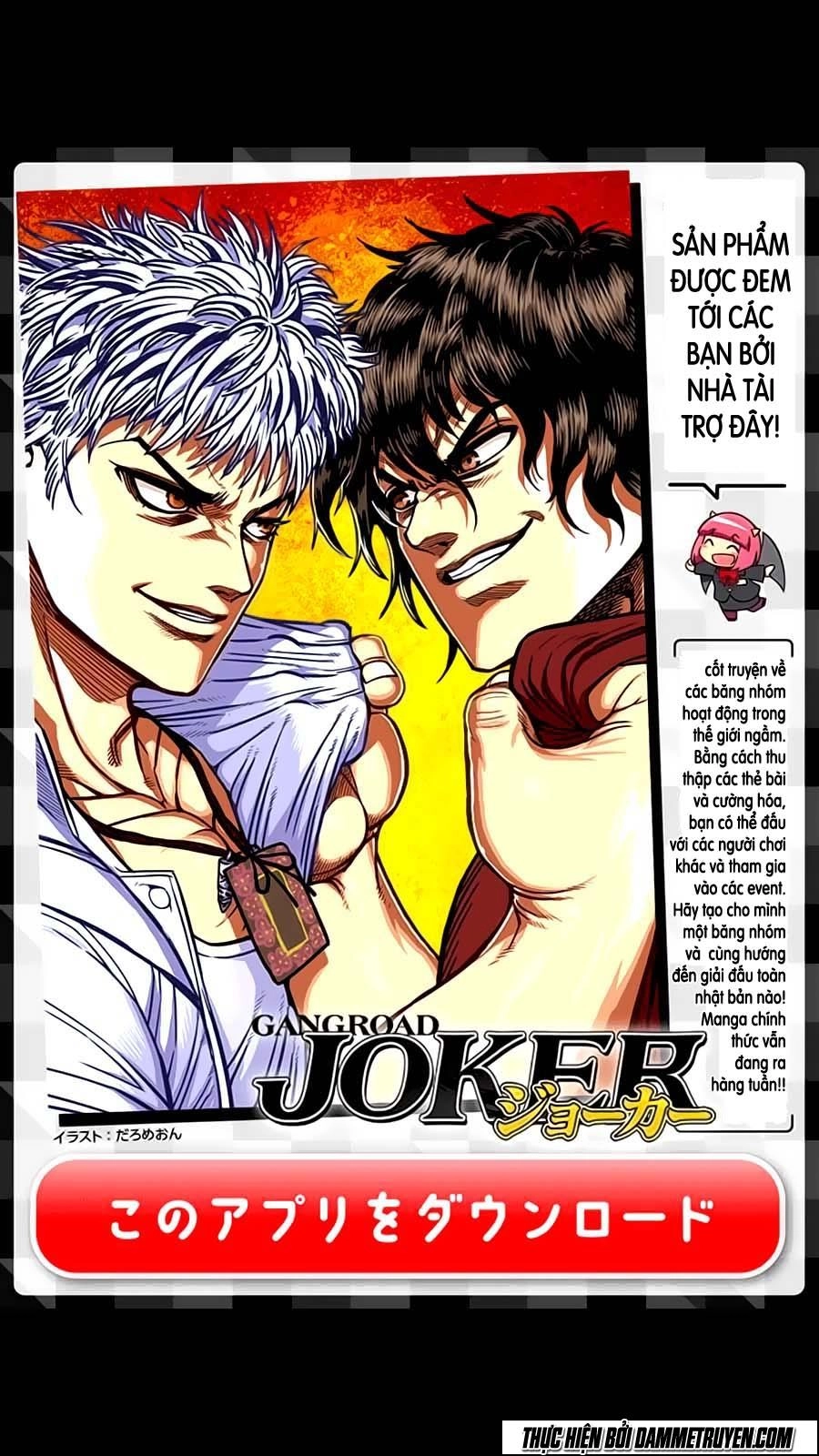 Kengan Ashua Chapter 148 - 22