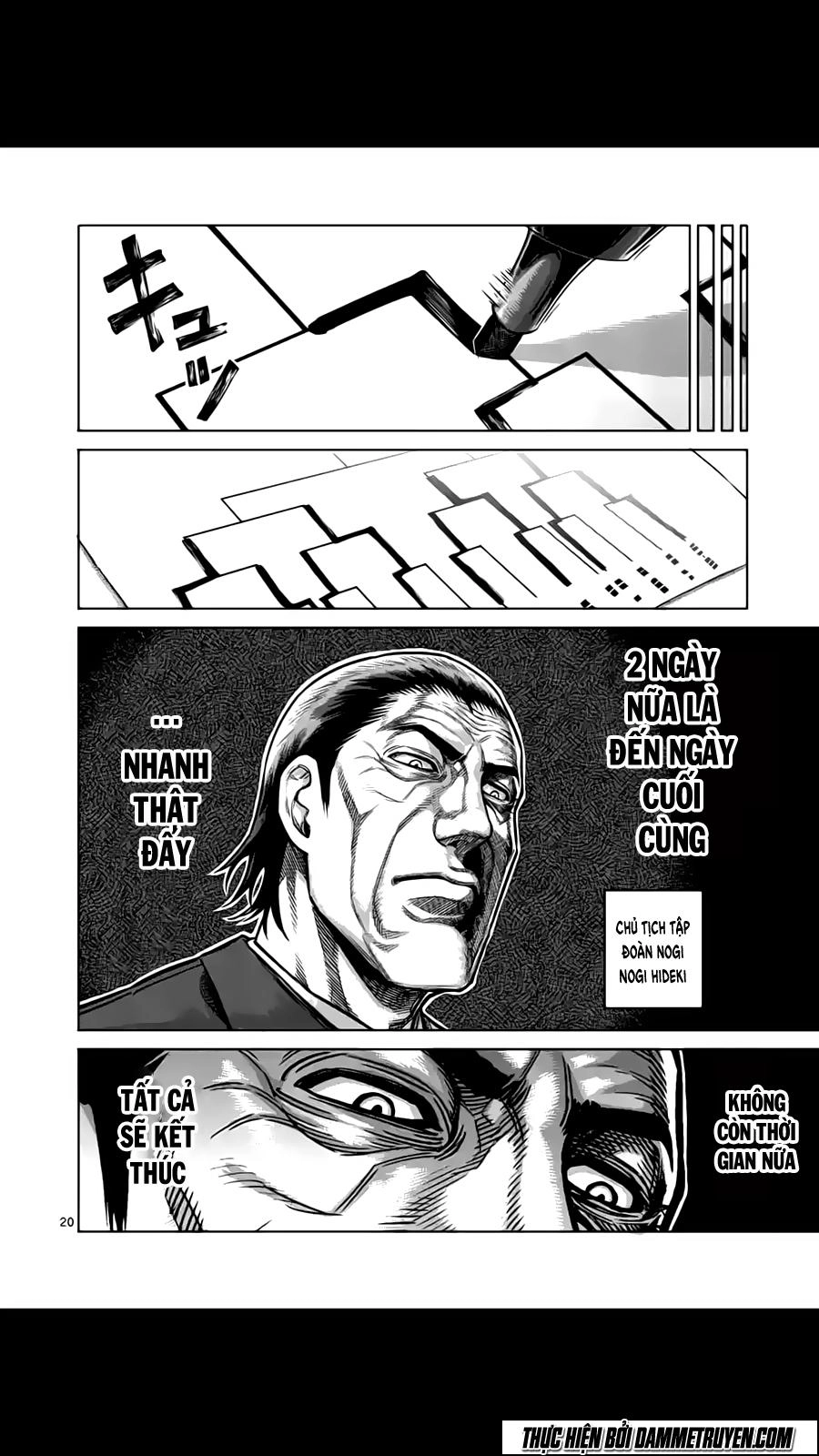 Kengan Ashua Chapter 170 - 21