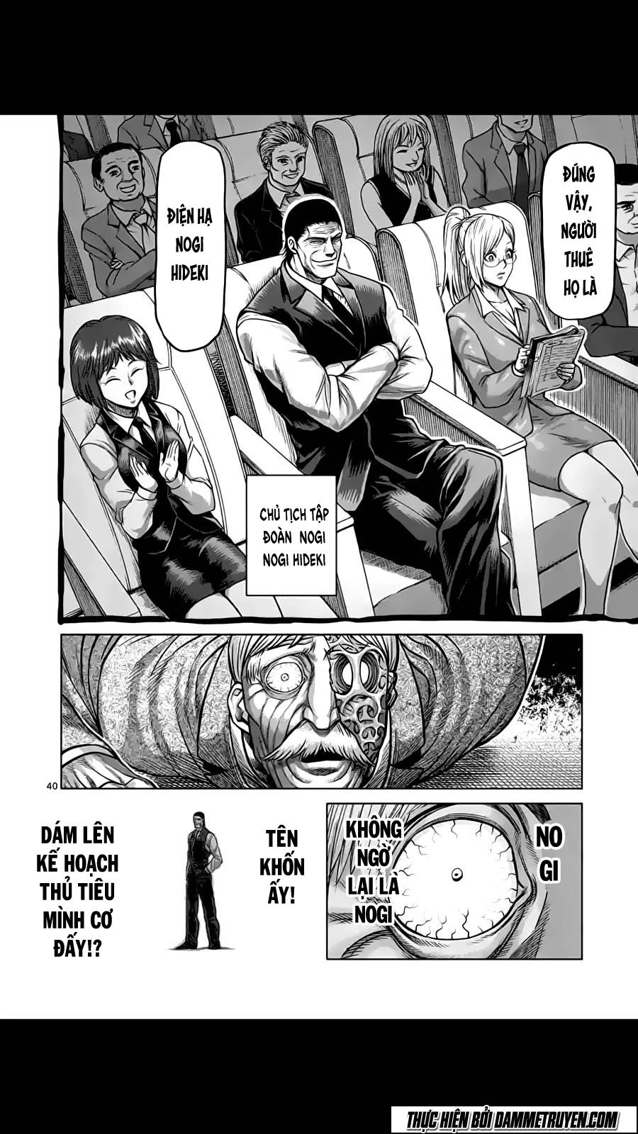 Kengan Ashua Chapter 180.3 - 13