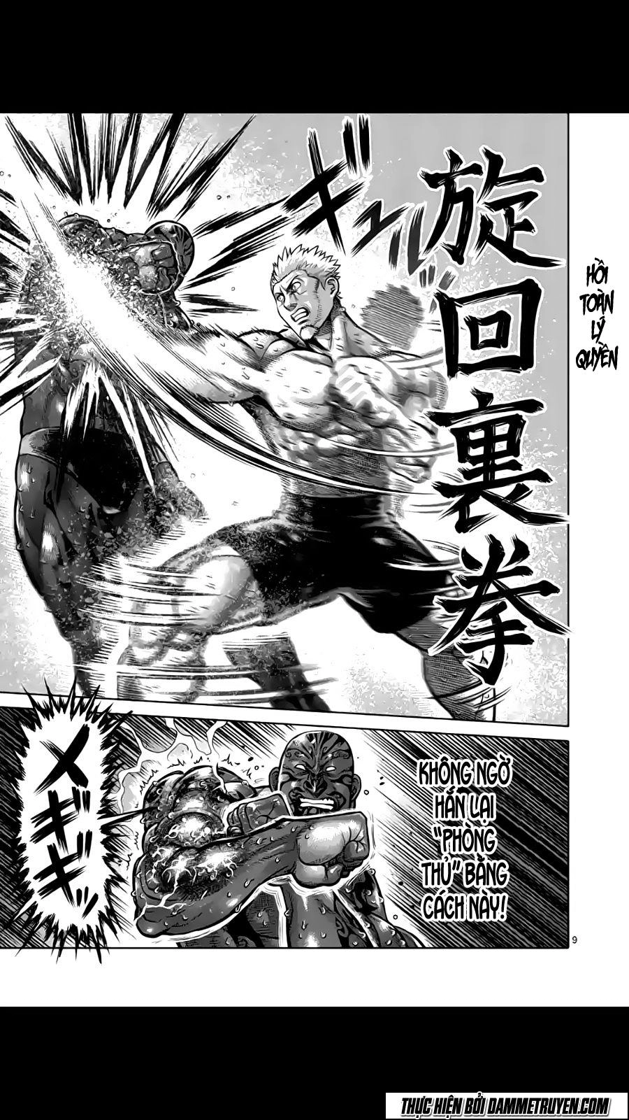 Kengan Ashua Chapter 193 - 10