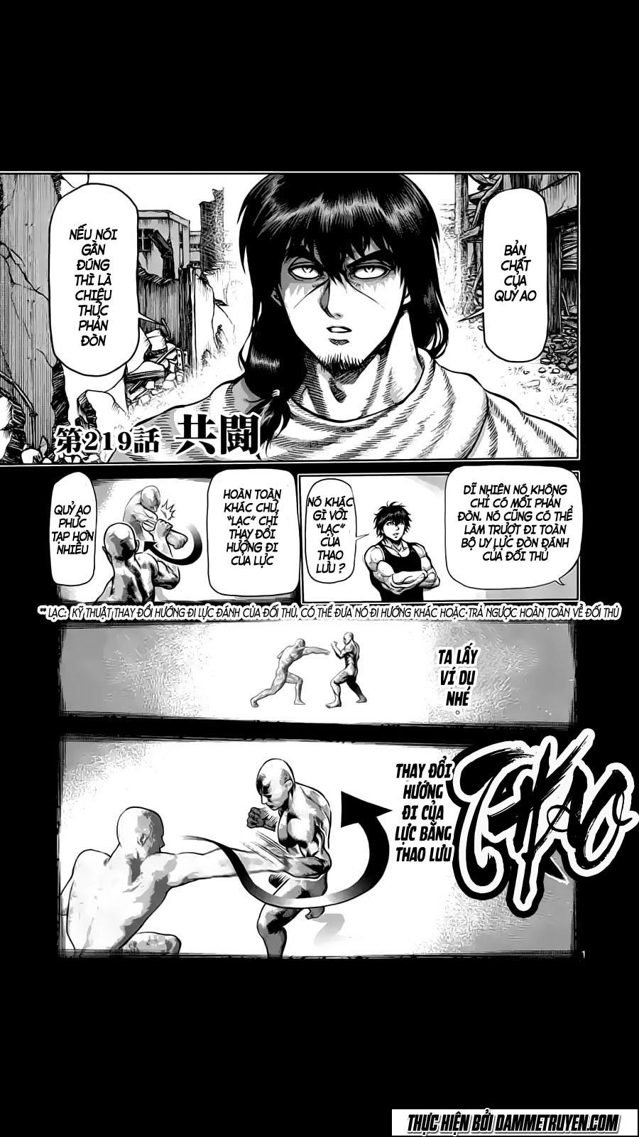 Kengan Ashua Chapter 219 - 2