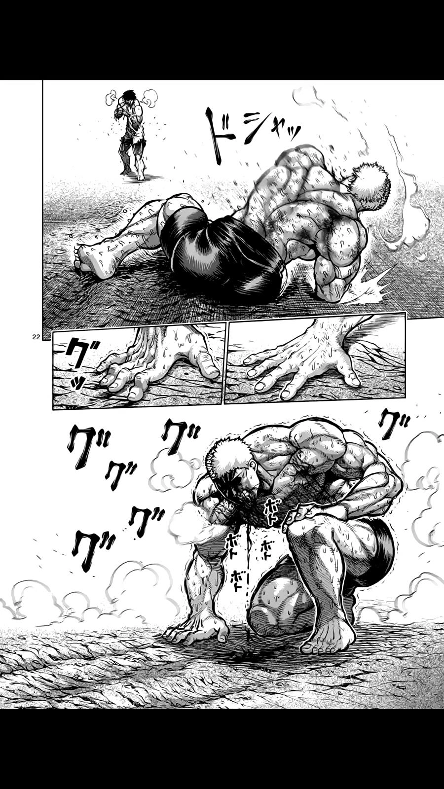 Kengan Ashua Chapter 220 - 23