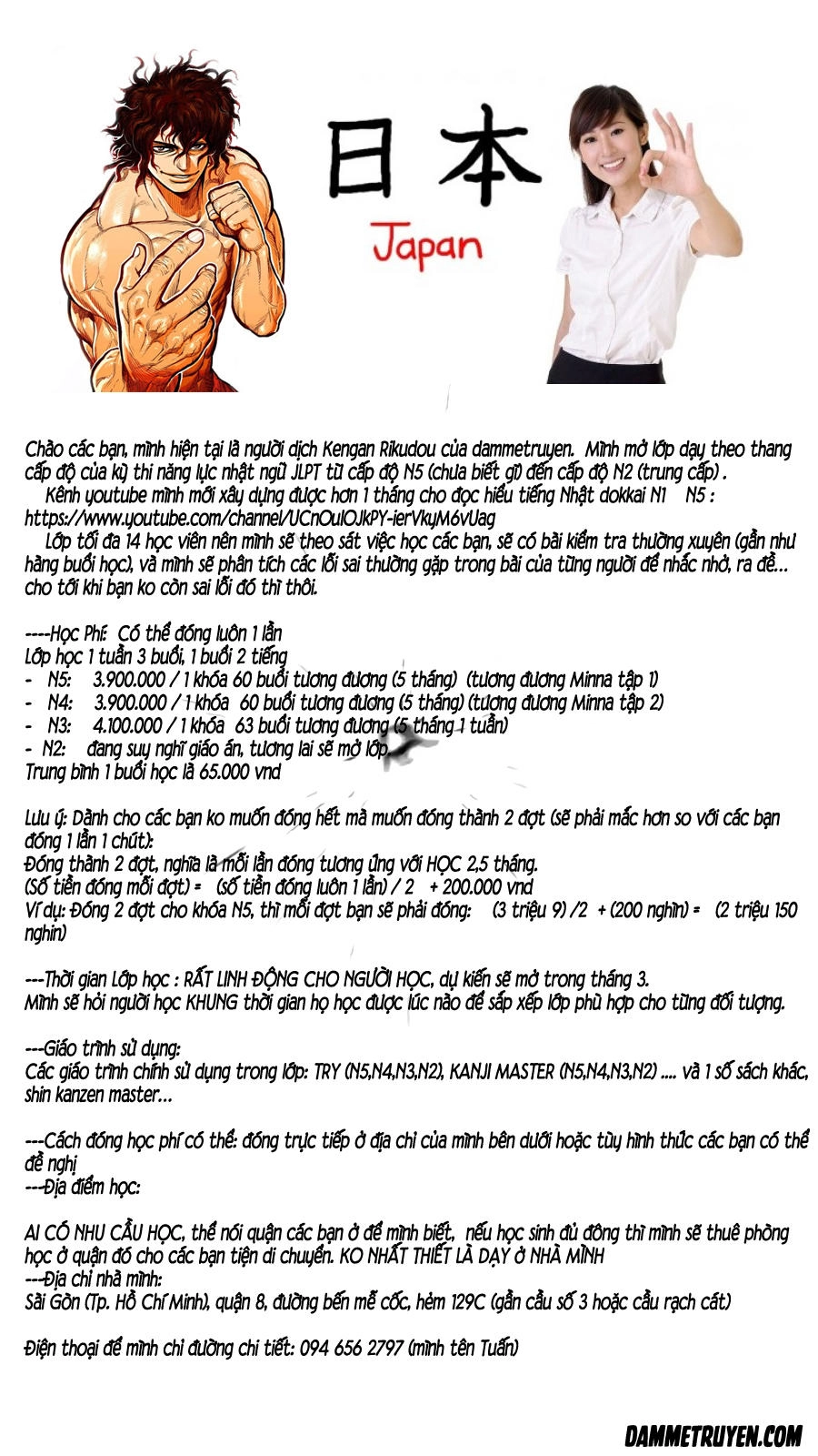 Kengan Ashua Chapter 220 - 29