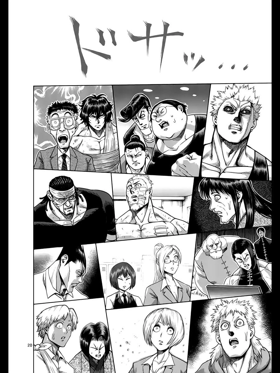 Kengan Ashua Chapter 226 - 21