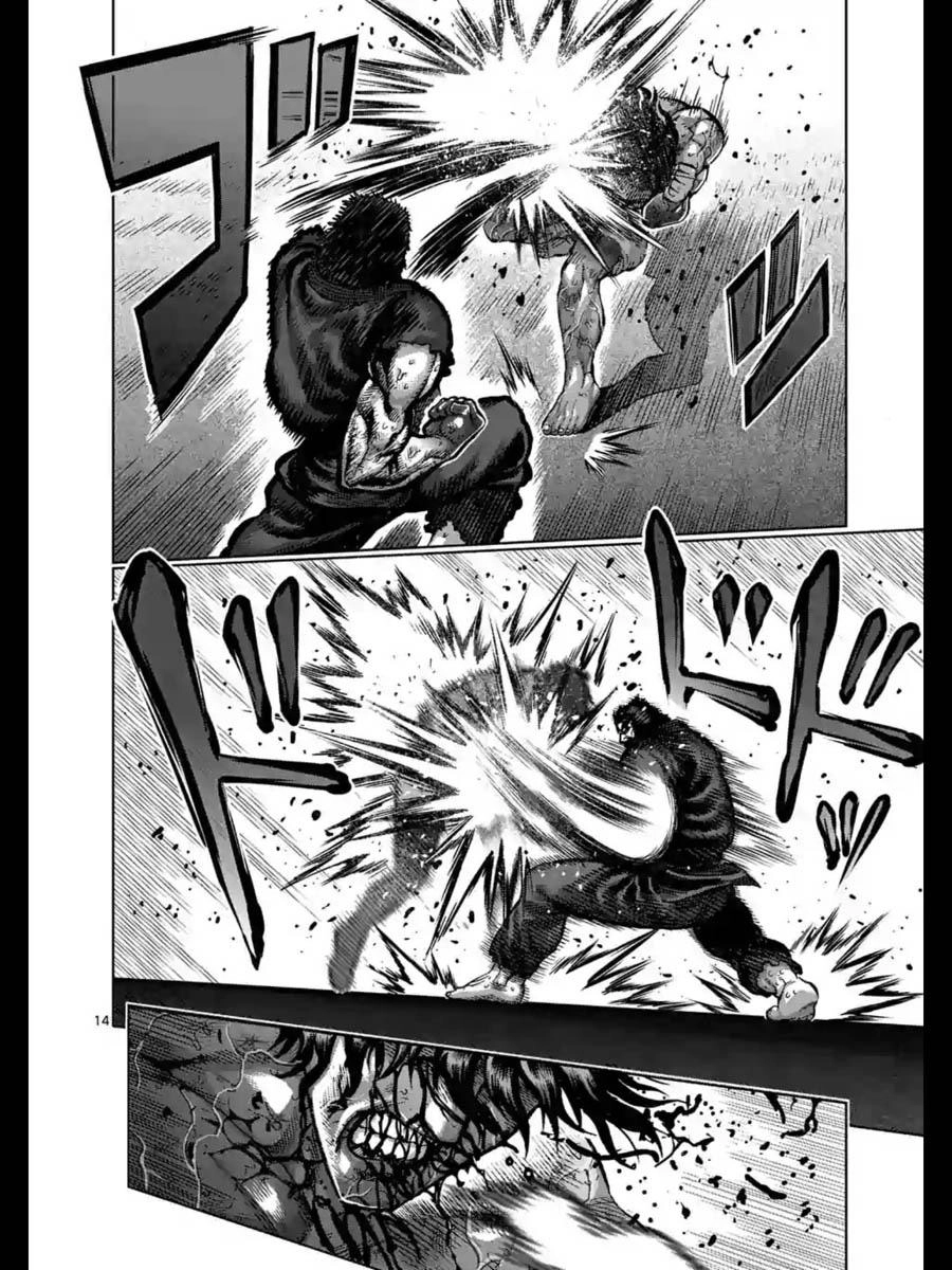 Kengan Ashua Chapter 232 - 15