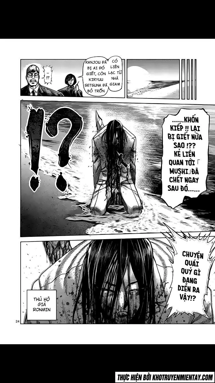 Kengan Ashua Chapter 235 - 25