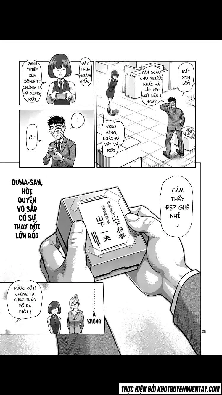 Kengan Ashua Chapter 236 - 26