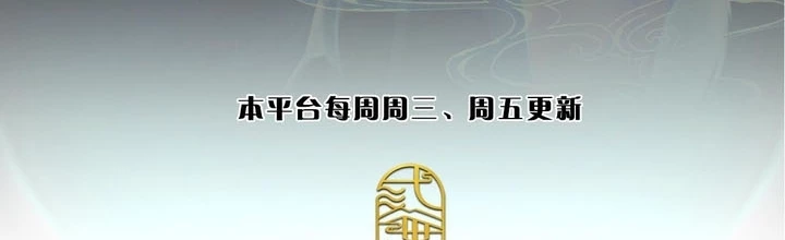 Bị Giam Cầm Trăm Vạn Năm Đệ Tử Ta Trải Khắp Chư Thiên Thần Giới Chapter 395 - 2