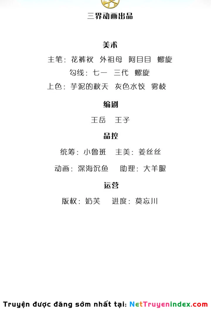 Bị Giam Cầm Trăm Vạn Năm Đệ Tử Ta Trải Khắp Chư Thiên Thần Giới Chapter 395 - 3