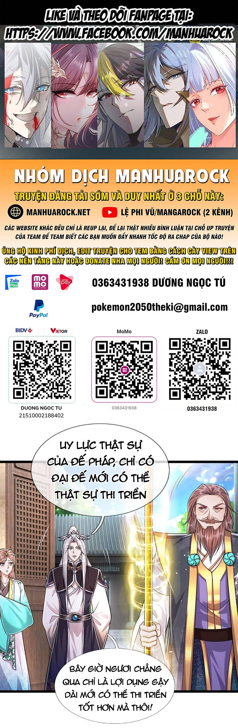 Bị Giam Cầm Trăm Vạn Năm Đệ Tử Ta Trải Khắp Chư Thiên Thần Giới Chapter 208 - 1