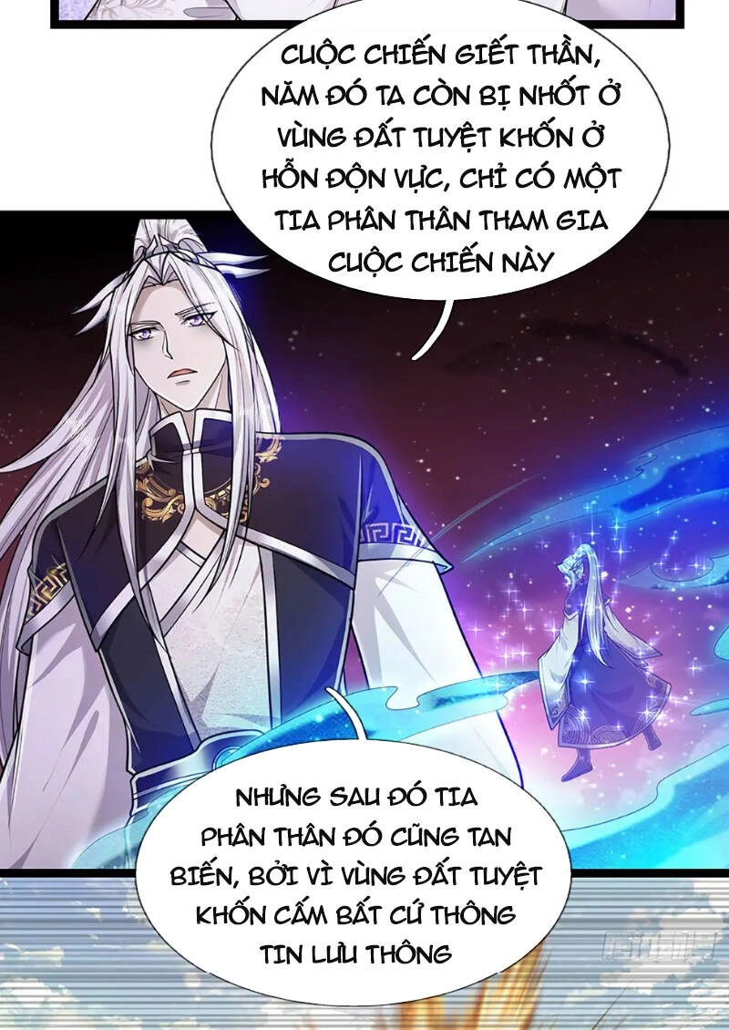 Bị Giam Cầm Trăm Vạn Năm Đệ Tử Ta Trải Khắp Chư Thiên Thần Giới Chapter 212 - 17