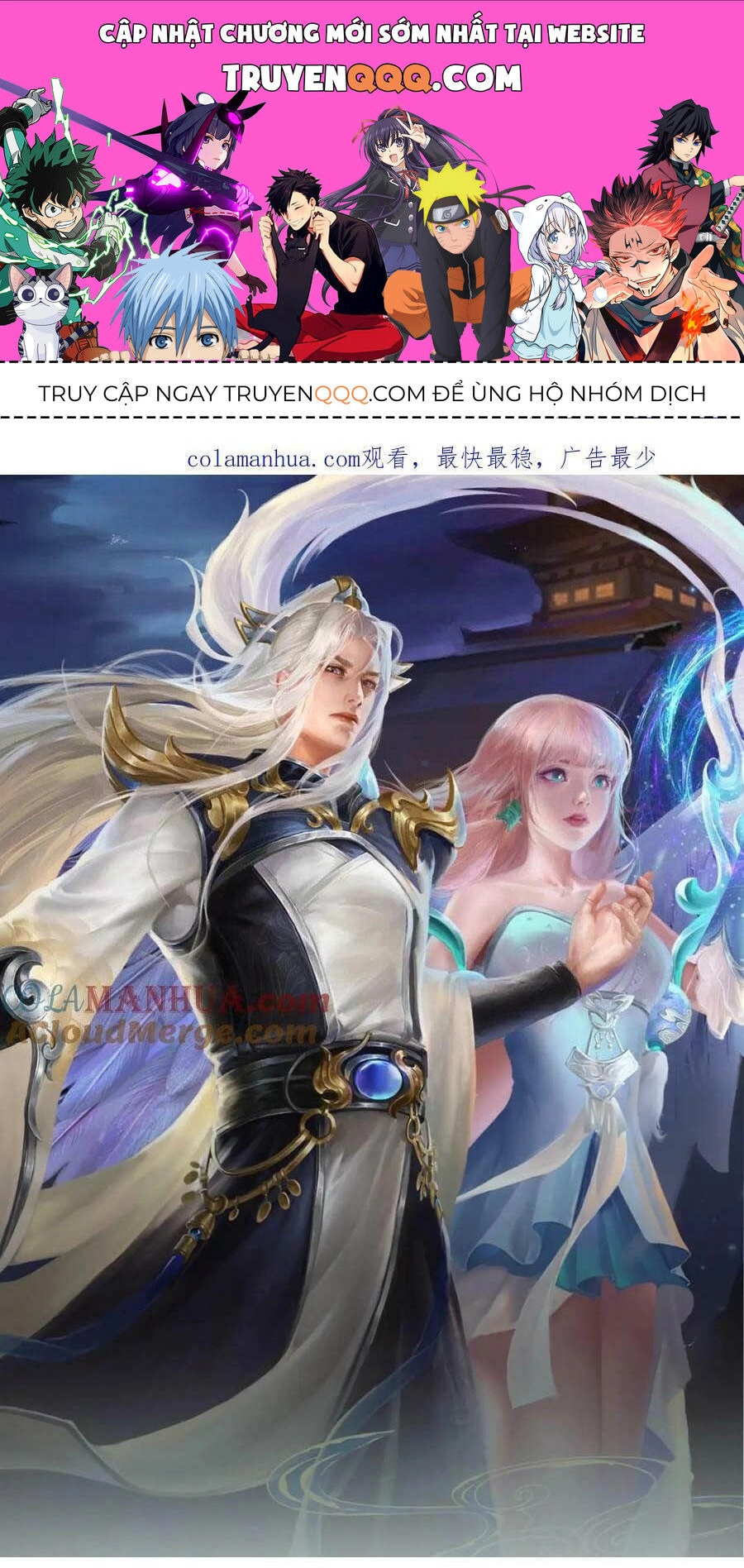 Bị Giam Cầm Trăm Vạn Năm Đệ Tử Ta Trải Khắp Chư Thiên Thần Giới Chapter 236 - 1