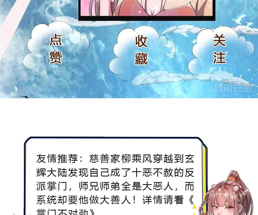 Bị Giam Cầm Trăm Vạn Năm Đệ Tử Ta Trải Khắp Chư Thiên Thần Giới Chapter 11 - 67