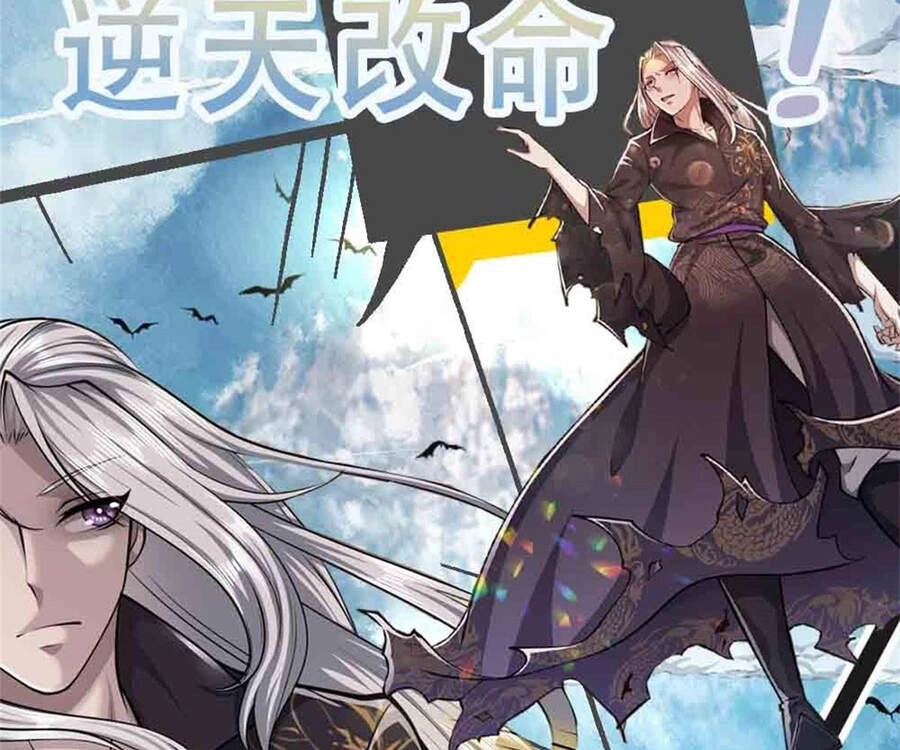 Bị Giam Cầm Trăm Vạn Năm Đệ Tử Ta Trải Khắp Chư Thiên Thần Giới Chapter 13 - 73