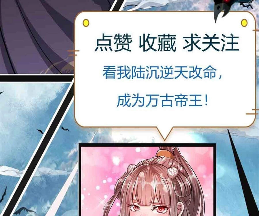 Bị Giam Cầm Trăm Vạn Năm Đệ Tử Ta Trải Khắp Chư Thiên Thần Giới Chapter 13 - 75