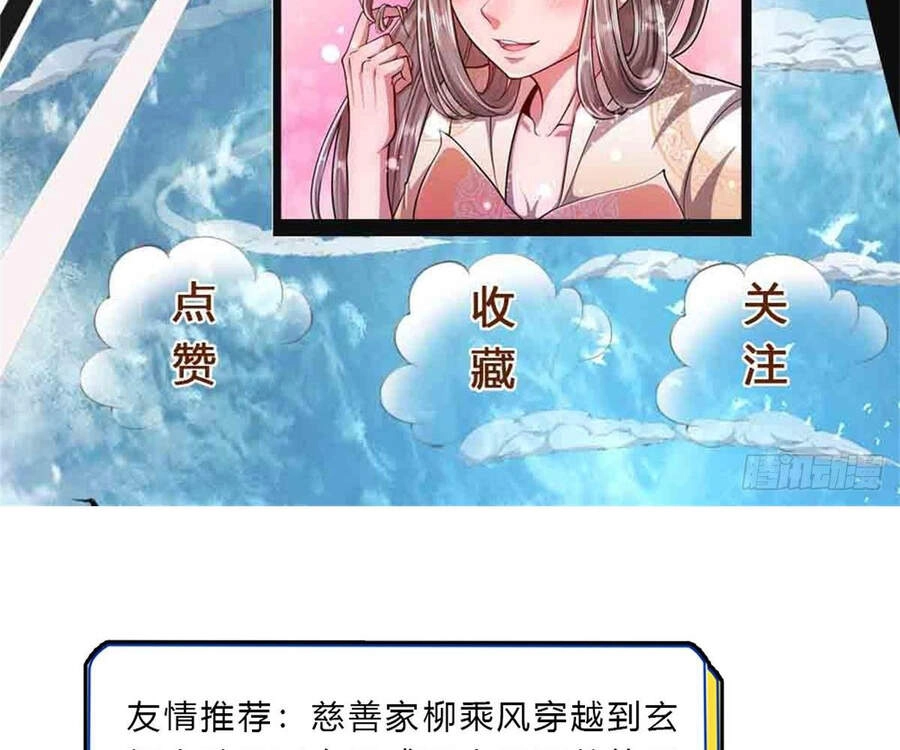 Bị Giam Cầm Trăm Vạn Năm Đệ Tử Ta Trải Khắp Chư Thiên Thần Giới Chapter 13 - 76