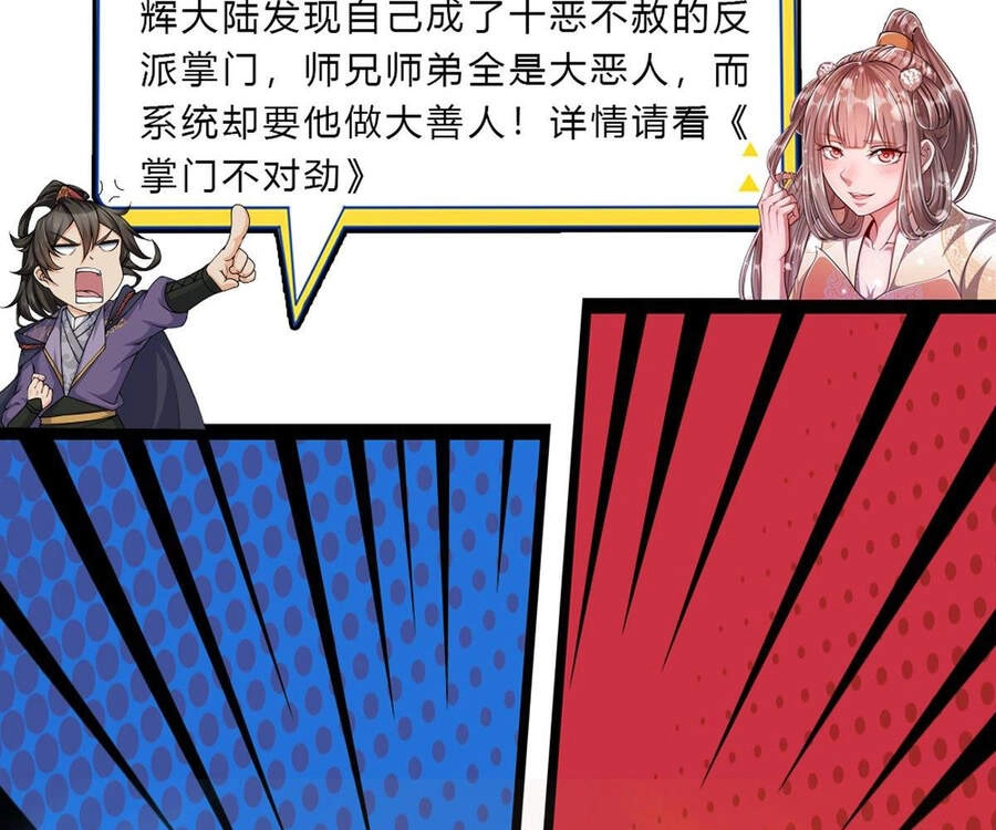 Bị Giam Cầm Trăm Vạn Năm Đệ Tử Ta Trải Khắp Chư Thiên Thần Giới Chapter 13 - 77