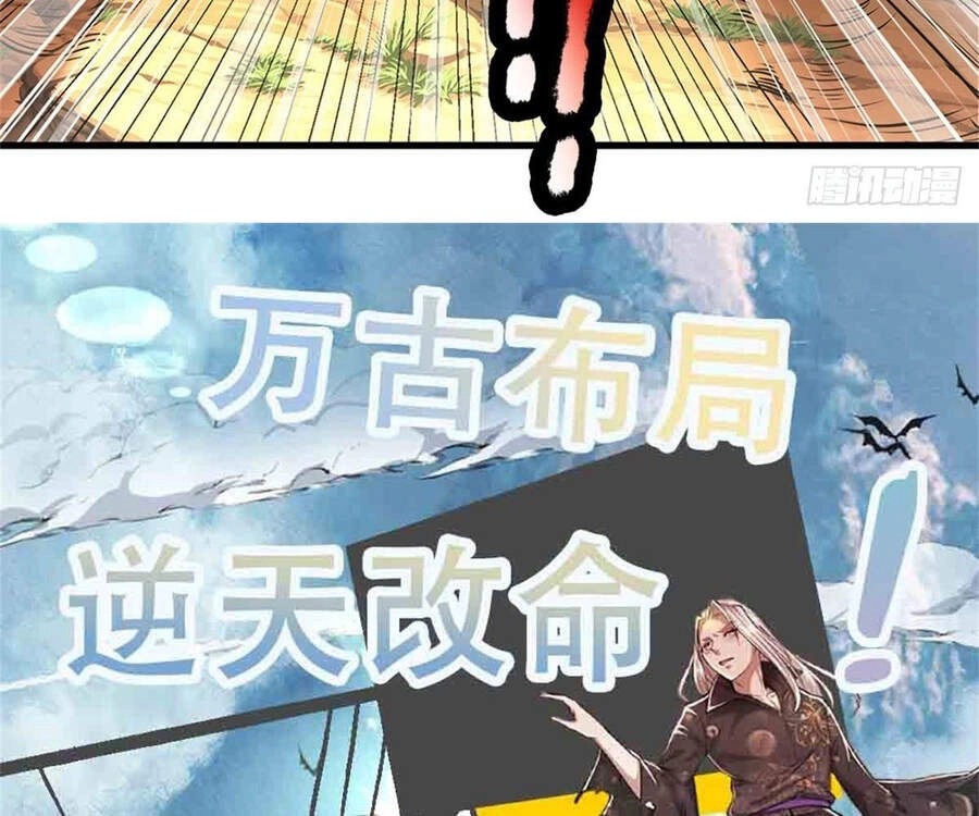 Bị Giam Cầm Trăm Vạn Năm Đệ Tử Ta Trải Khắp Chư Thiên Thần Giới Chapter 14 - 66