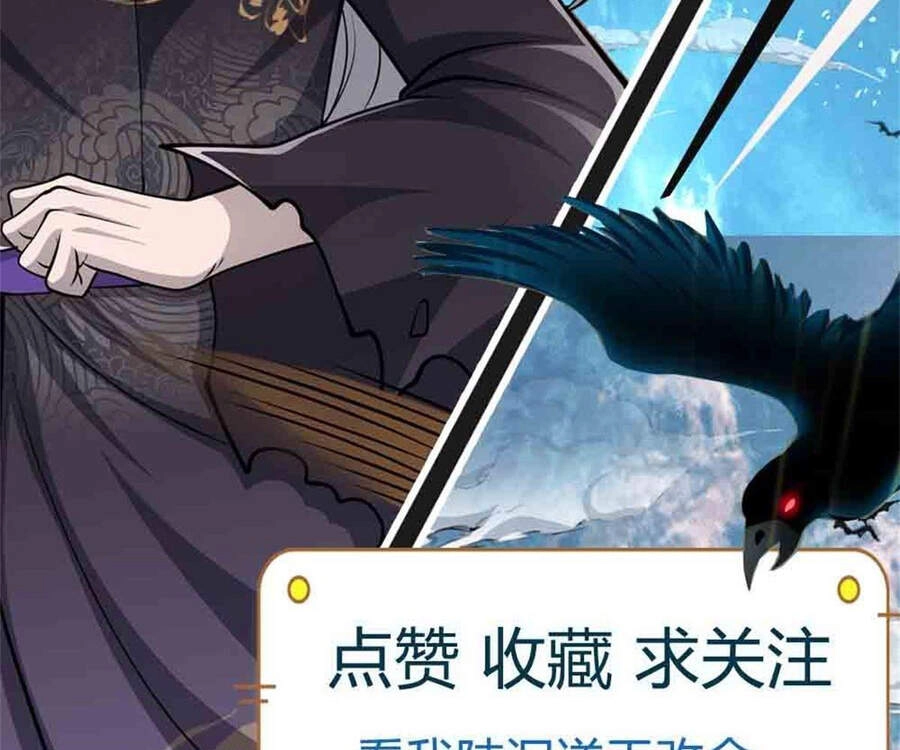 Bị Giam Cầm Trăm Vạn Năm Đệ Tử Ta Trải Khắp Chư Thiên Thần Giới Chapter 14 - 68